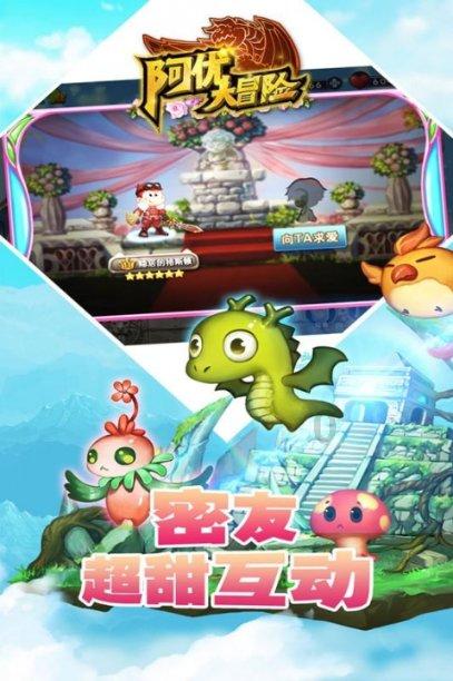 新剑侠传奇
