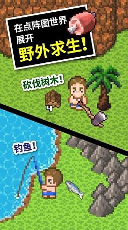 逃离违建房屋4