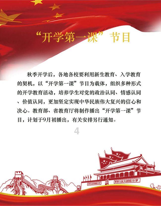 快刺水果